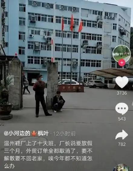 中国经济最困难的时候还没到来