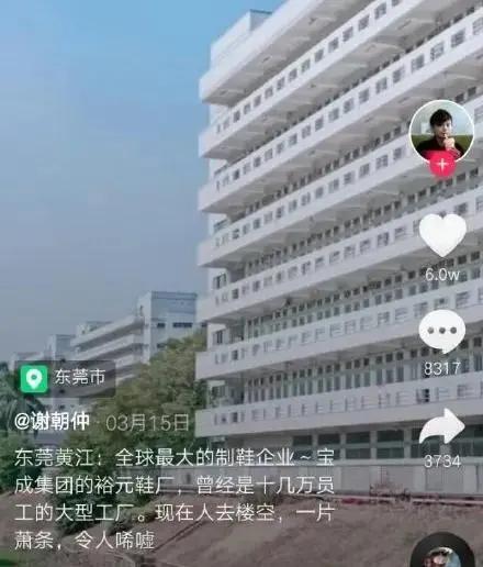 中国经济最困难的时候还没到来