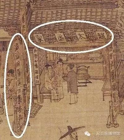 《清明上河圖》裡有青樓嗎？ 什麼都有才叫“百科全畫”！ 