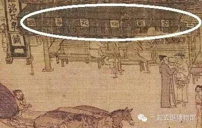 《清明上河圖》裡有青樓嗎？ 什麼都有才叫“百科全畫”！ 