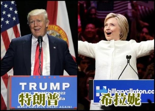 奥兰多恐袭势令美国大选战况白热化