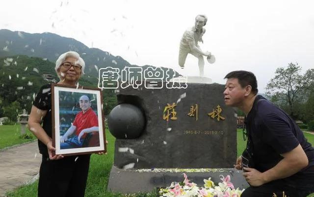 已故男乒国手庄则栋墓碑被喷黑漆陵园称不知情