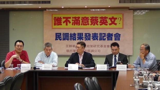 国民党智库“国家政策研究基金会”发表最新民调,显示中间选民已经转向。.JPG