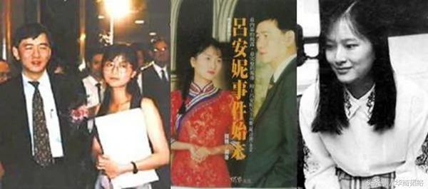 “爱情”导致家族巨变 豪门婚姻比你想象中更为复杂 - 禁闻网