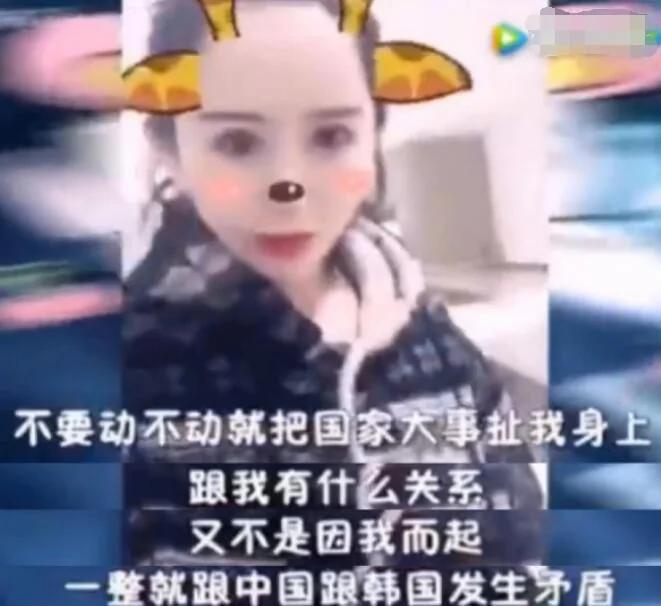 韩国妹子金娜娜不满中国网友让自己背了锅,表示〝就不滚出中国〞。(网络图片)