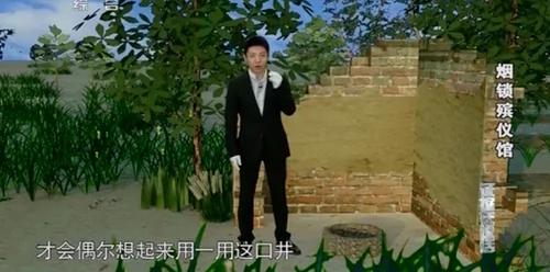 撒贝宁