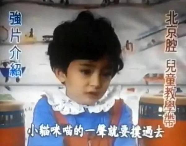 杨幂小时候讲故事