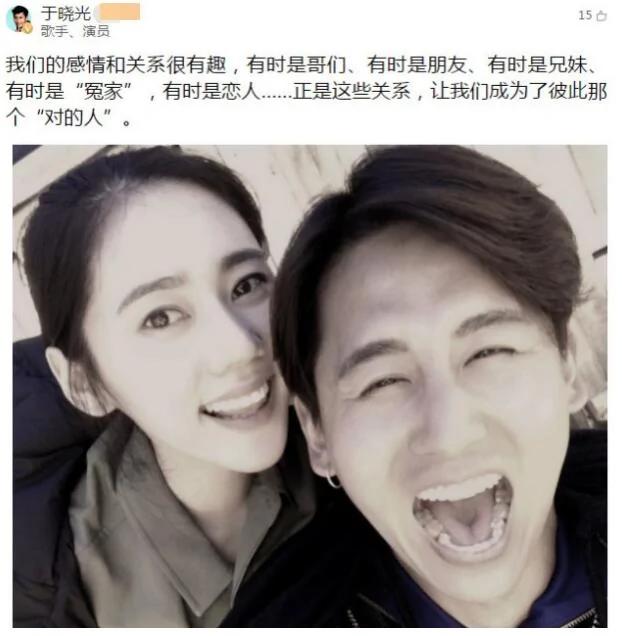 于晓光微博截图