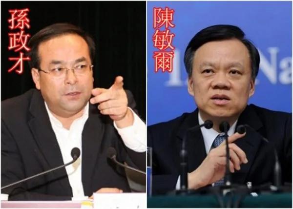 孙政才落马,陈敏尔传要高升。(网络图片))