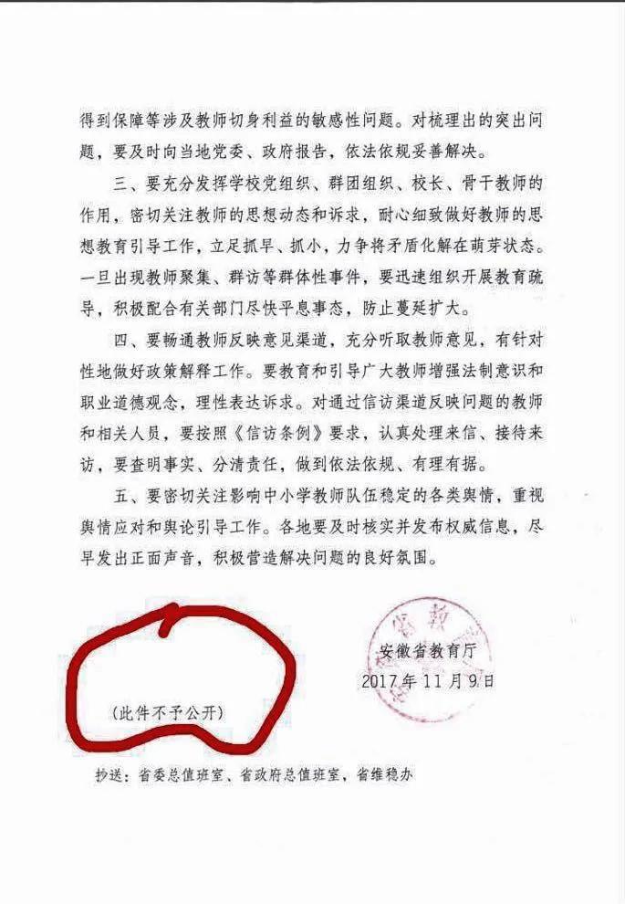 阿波罗新闻网