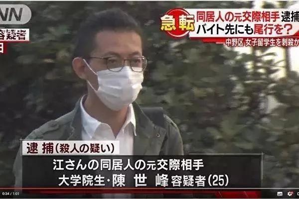 陈世峰五大谎言被揭穿,判入狱20年晕倒,江歌母亲不满未判死刑
