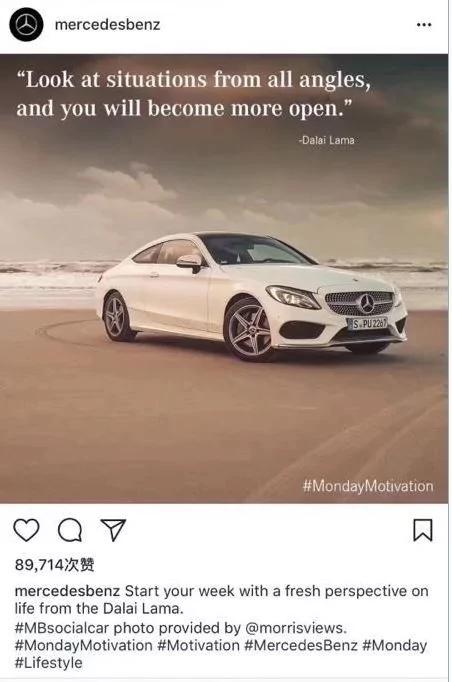 德國汽車大廠賓士6日為其官方Instagram上的貼文引用西藏精神領袖達賴喇嘛的話，向中國致歉。這則貼文已被刪除。（資料照，圖擷自賓士官方IG）