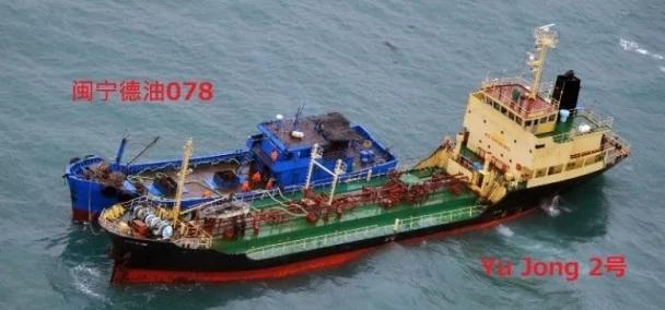 日本揭发疑似中国船输送物资给朝鲜船 禁闻网