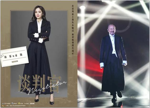 騰格爾西服裙裝撞衫楊冪