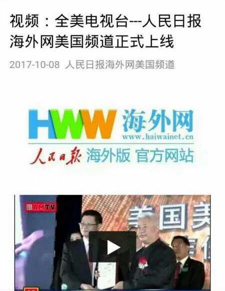 阿波罗新闻网