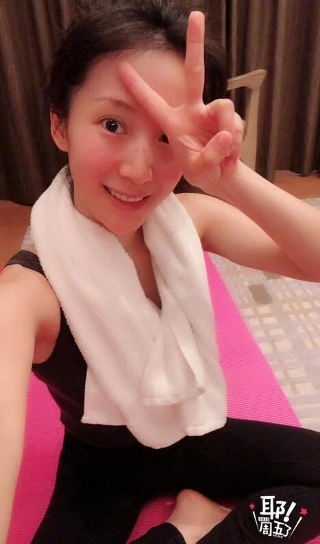 李念健身曬照