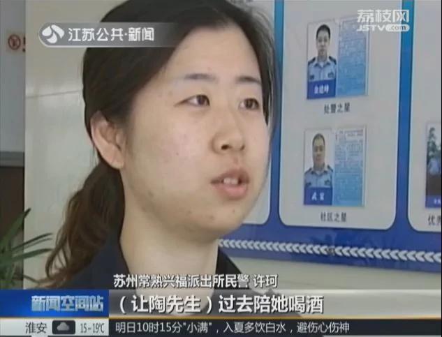 女子約朋友喝酒被拒 竟驚動15名消防員 5 女子約朋友喝酒被拒 竟驚動15名消防員
