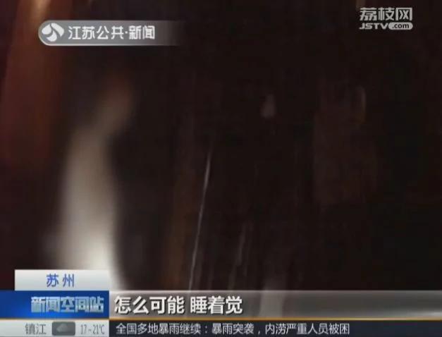 女子約朋友喝酒被拒 竟驚動15名消防員 3 女子約朋友喝酒被拒 竟驚動15名消防員