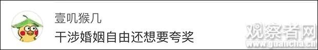 江蘇一民政局推出「離婚考卷」：60分以上有挽回餘地