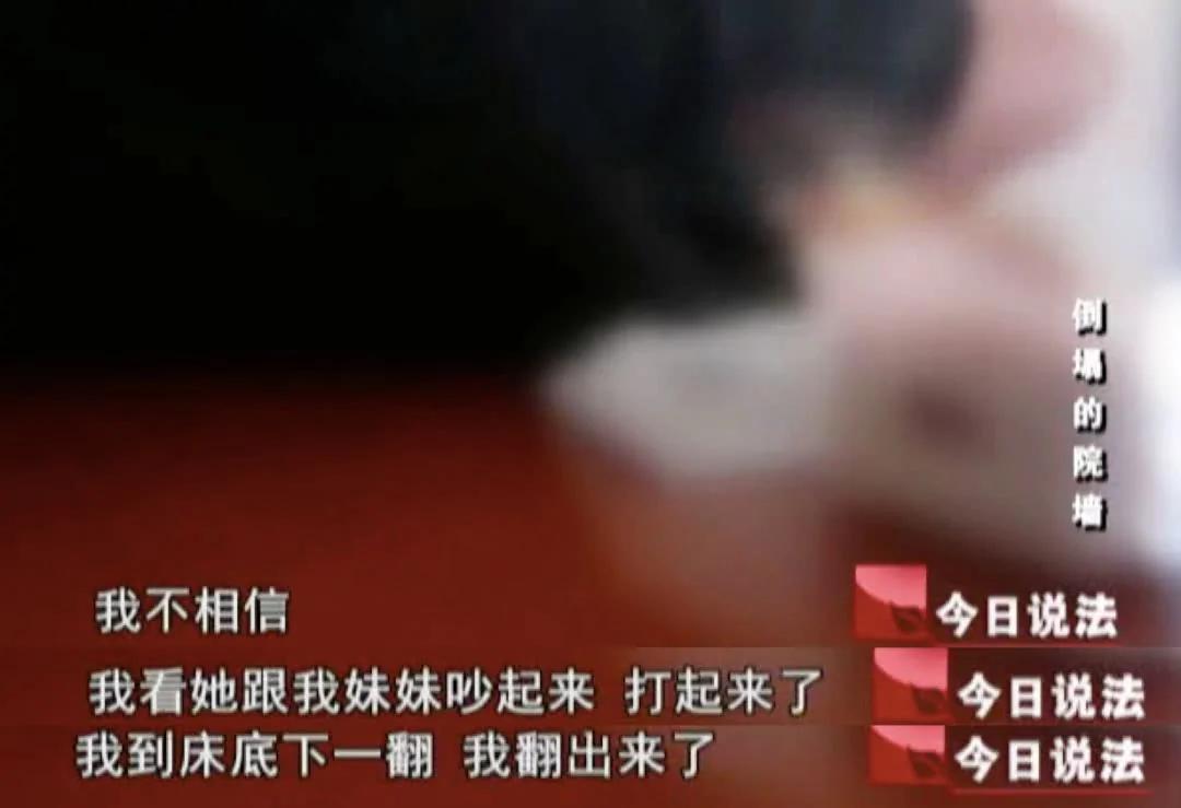 兒媳報警「：大風吹倒院牆 婆婆發生意外」 真相竟是…