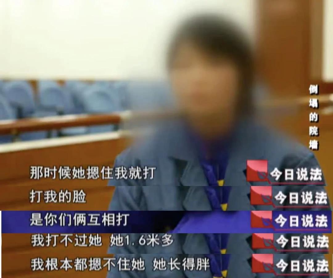 兒媳報警「：大風吹倒院牆 婆婆發生意外」 真相竟是…