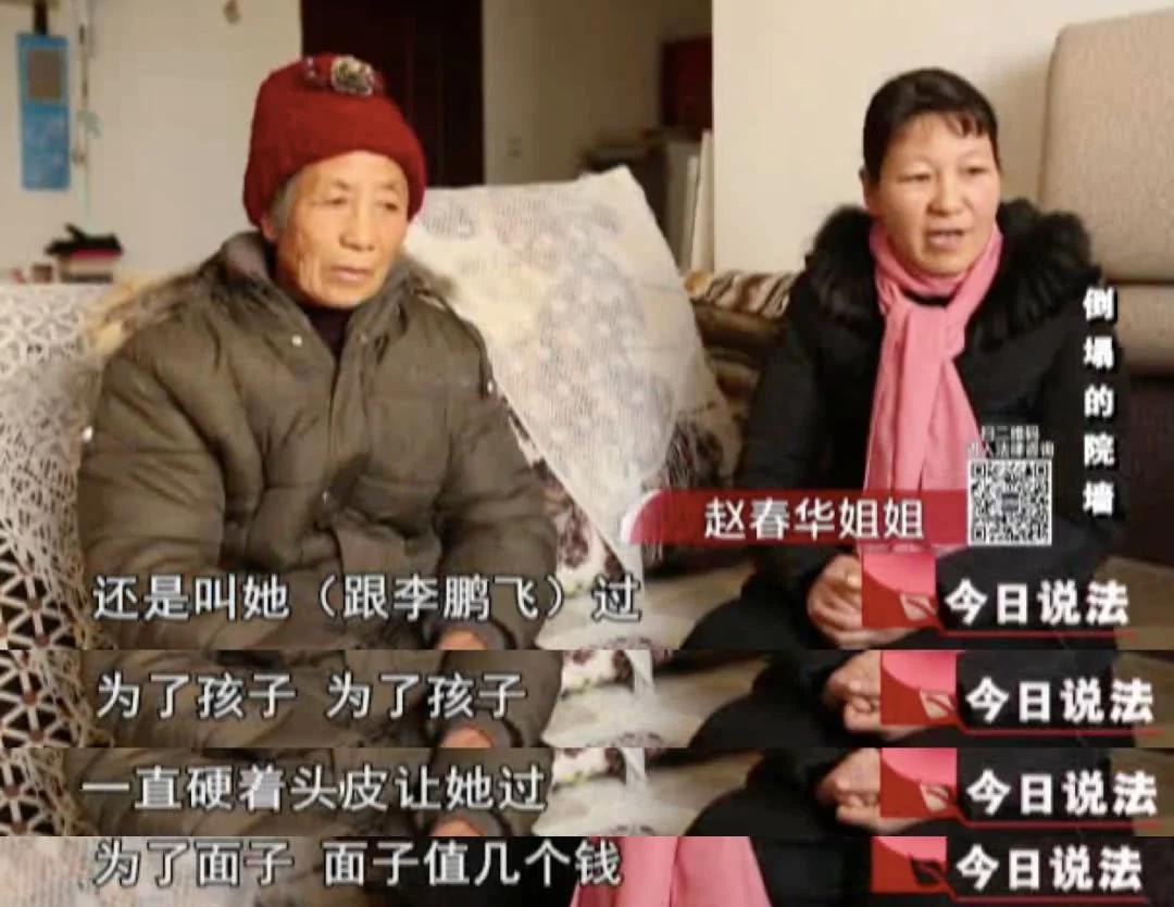兒媳報警「：大風吹倒院牆 婆婆發生意外」 真相竟是…