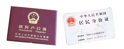 崩潰!女子去領結婚證 發現自己憑空多個老公! 2 崩潰!女子去領結婚證 發現自己憑空多個老公!