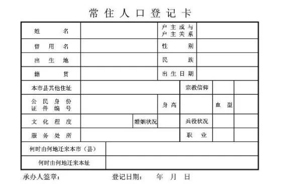 崩潰!女子去領結婚證 發現自己憑空多個老公! 3 崩潰!女子去領結婚證 發現自己憑空多個老公!