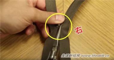 簡單一招 解決拉鏈咬不合的小問題