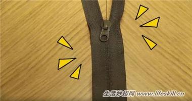 簡單一招 解決拉鏈咬不合的小問題