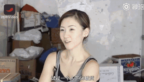 香港爆紅「最美搬運工」港版羅拉真身曝光！