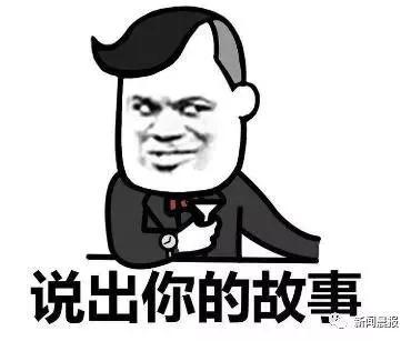 男子結婚5年 才發現岳父岳母是假的！
