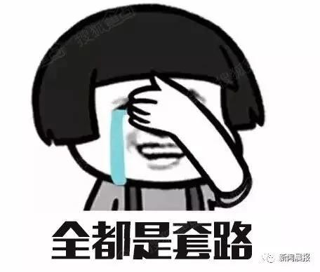 男子結婚5年 才發現岳父岳母是假的！