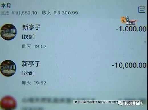 女子點了8道菜 結果餐廳上了56道消費1萬多