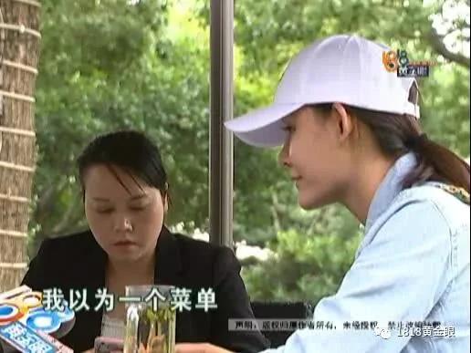 女子點了8道菜 結果餐廳上了56道消費1萬多
