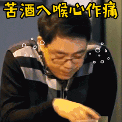 想到最惹蚊的不是O型血 沒想到竟然是他們！