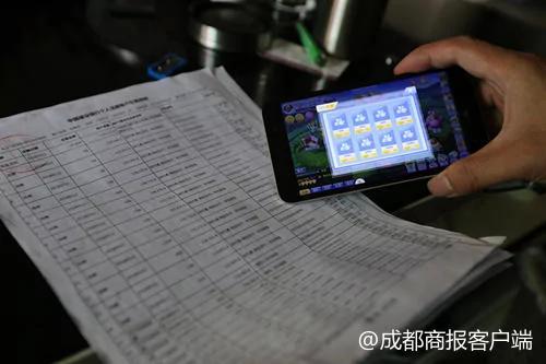8歲女孩玩遊戲12天花13萬 "土豪排行榜"上排第一! 2 8歲女孩玩遊戲12天花13萬 "土豪排行榜"上排第一!
