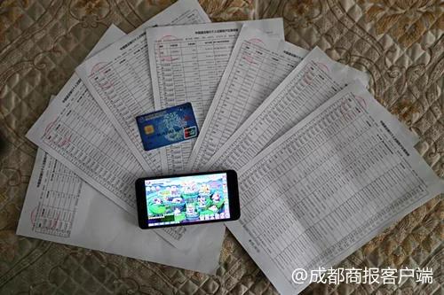 8歲女孩玩遊戲12天花13萬 "土豪排行榜"上排第一! 4 8歲女孩玩遊戲12天花13萬 "土豪排行榜"上排第一!
