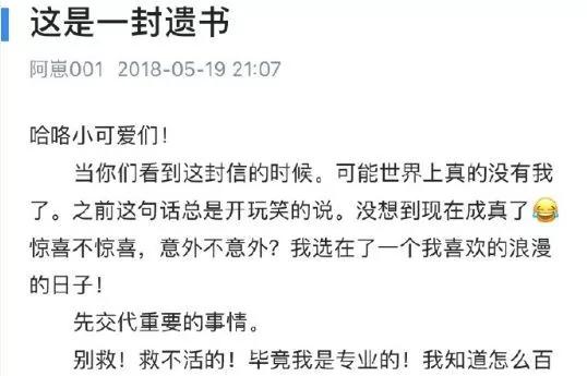 警方無視高利貸逼還債 女護士三口之家再度自殺兩死一傷
