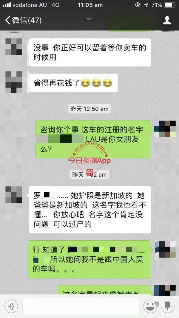 悉尼中國留學生花8萬買二手車 竟成「燙手山芋」!警察路局統統管不了… 3 悉尼中國留學生花8萬買二手車 竟成「燙手山芋」!警察路局統統管不了…