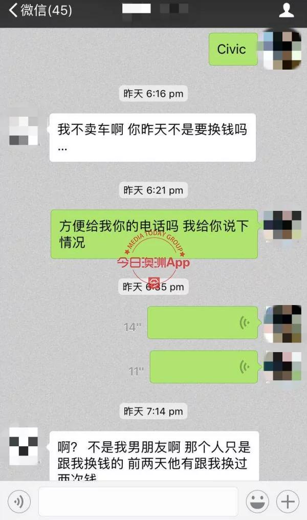 悉尼中國留學生花8萬買二手車 竟成「燙手山芋」!警察路局統統管不了… 6 悉尼中國留學生花8萬買二手車 竟成「燙手山芋」!警察路局統統管不了…