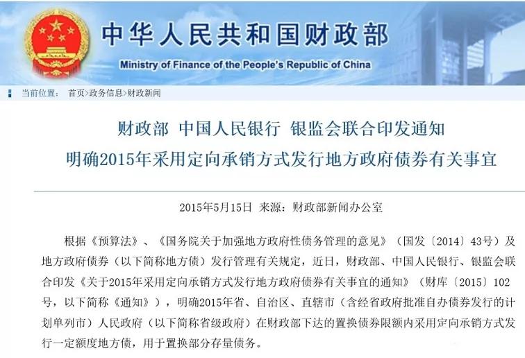 人民幣 你拿什麼抵押給人民？