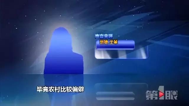 新郎婚宴跑單被曝光 一女子認出：這不是我丈夫嗎！