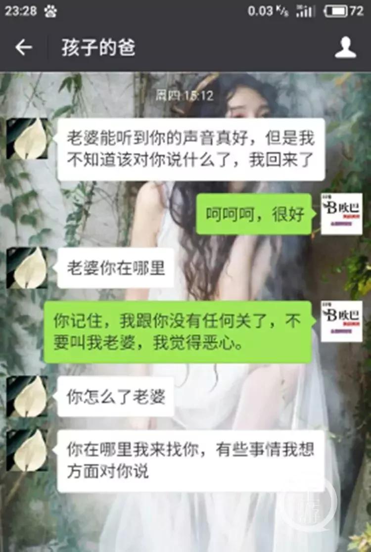 新郎婚宴跑單被曝光 一女子認出：這不是我丈夫嗎！
