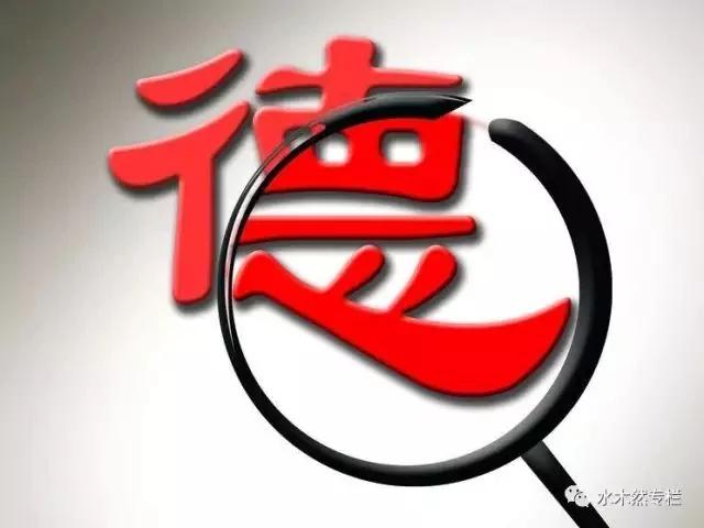 一語道破天機 這才是范冰冰最大的麻煩