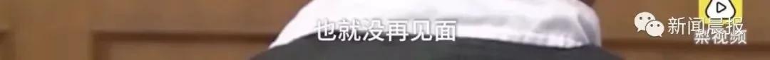 老漢6年給了52萬 最終見到小23歲的她…