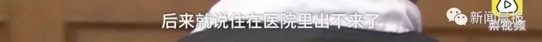老漢6年給了52萬 最終見到小23歲的她…