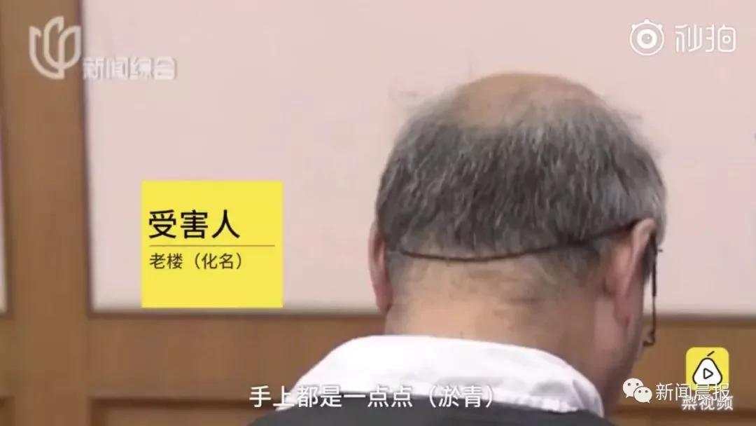 老漢6年給了52萬 最終見到小23歲的她…