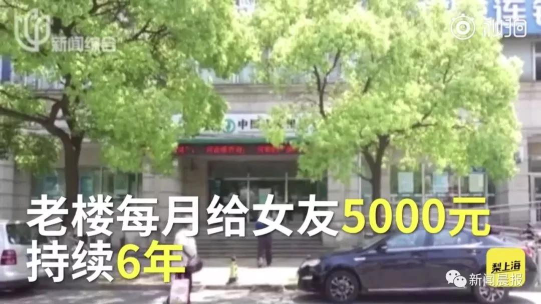老漢6年給了52萬 最終見到小23歲的她…
