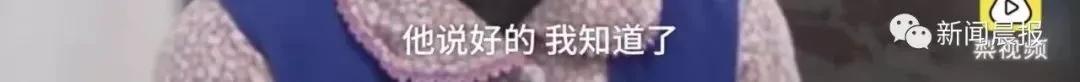 老漢6年給了52萬 最終見到小23歲的她…